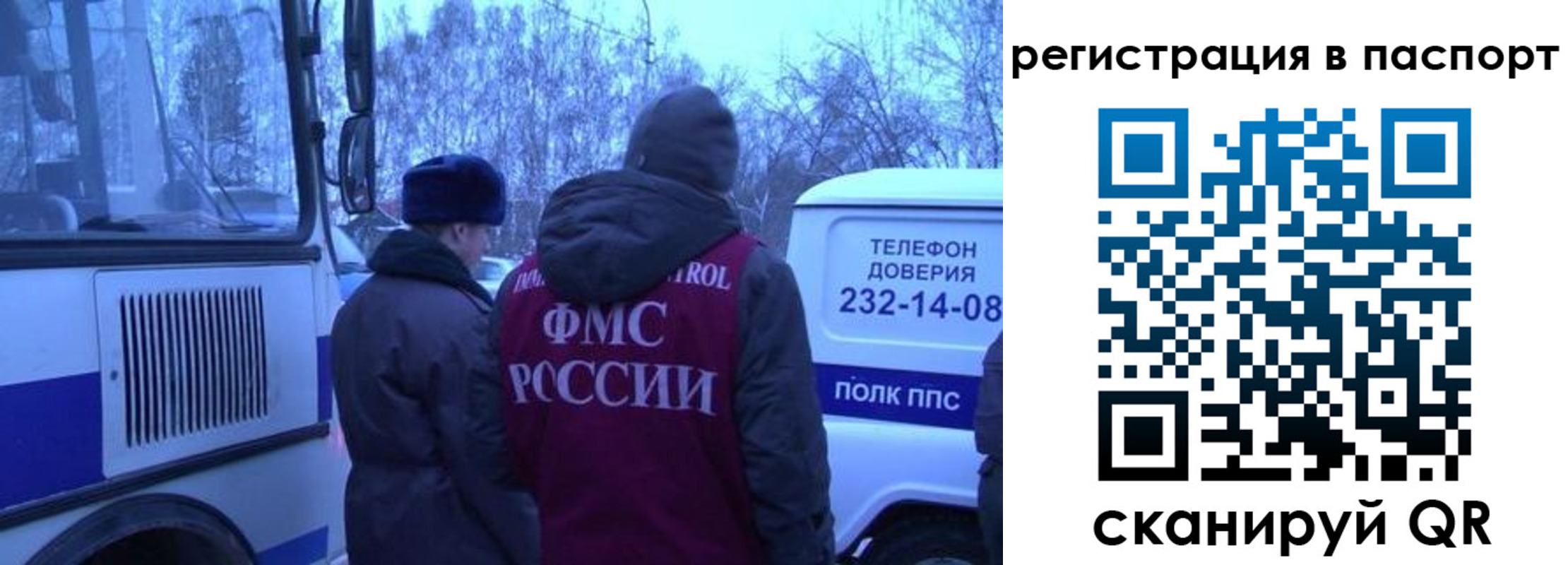 найти адрес прописки в Ханты-Мансийске